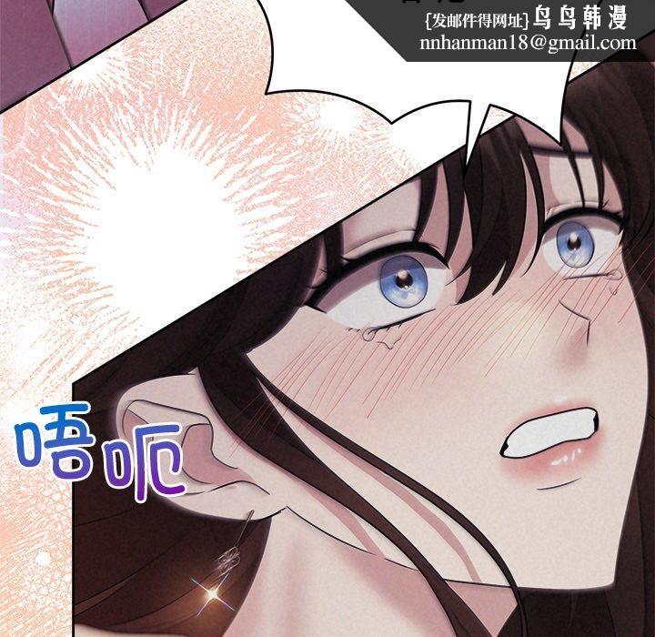 被吞噬的夜第27話