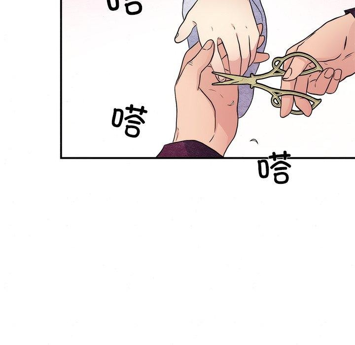 狂眼第54話