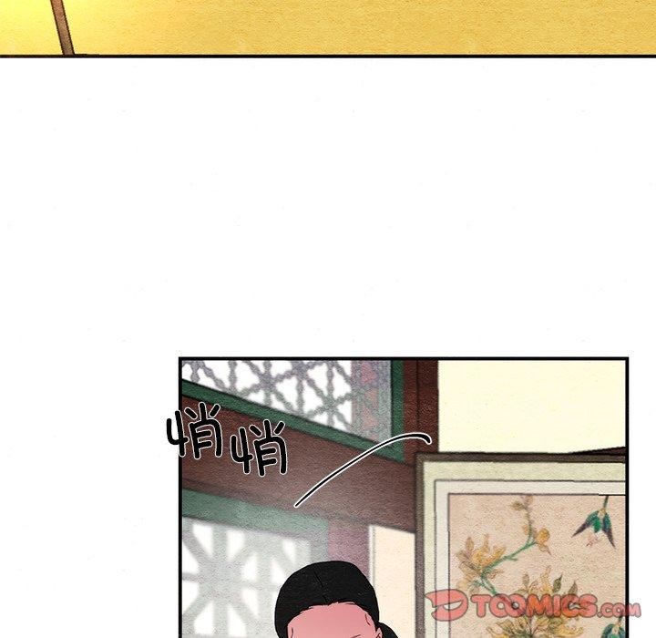 狂眼第54話