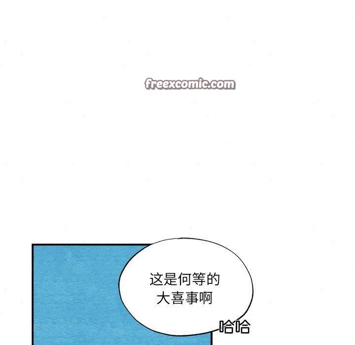 狂眼第54話