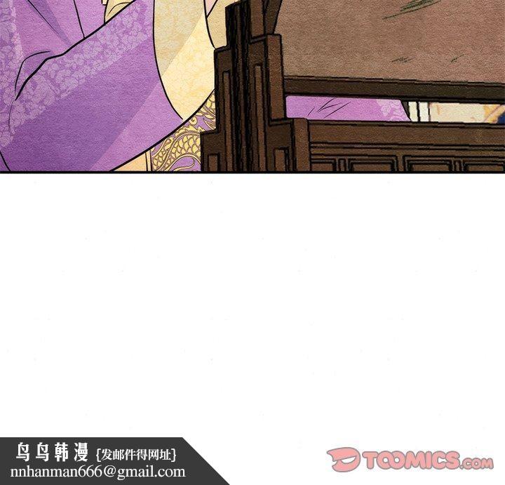 狂眼第54話