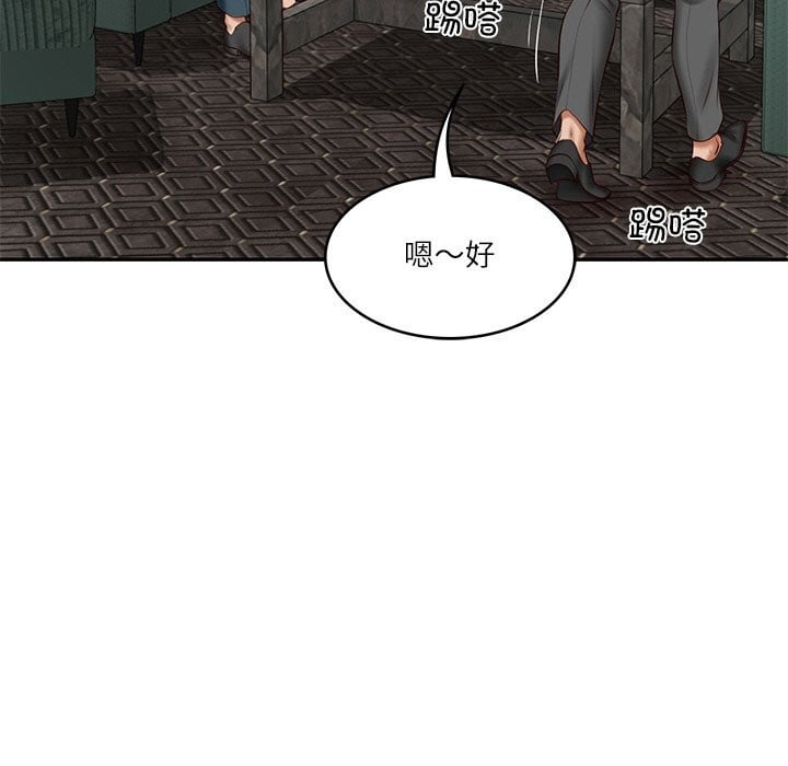 财阀家的女婿第21話