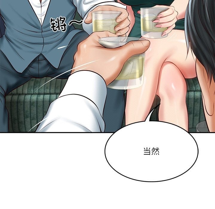 财阀家的女婿第21話