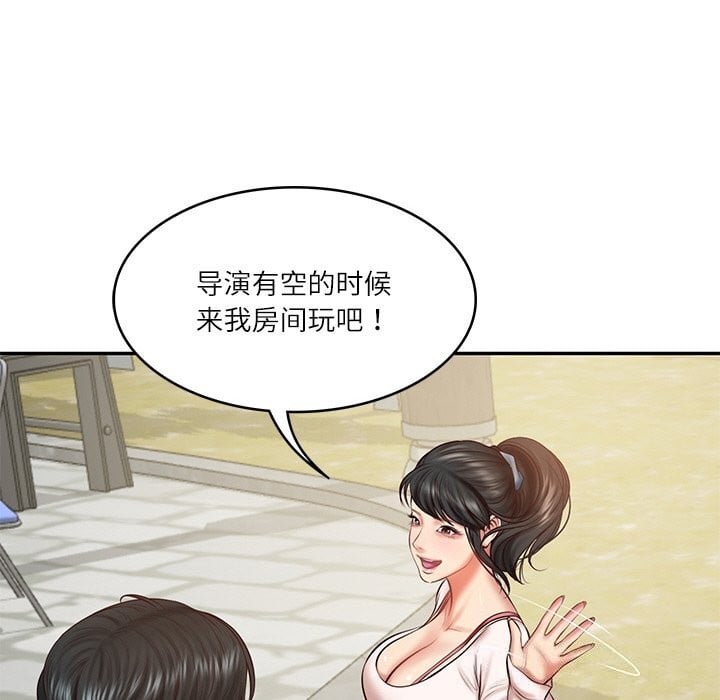 财阀家的女婿第21話