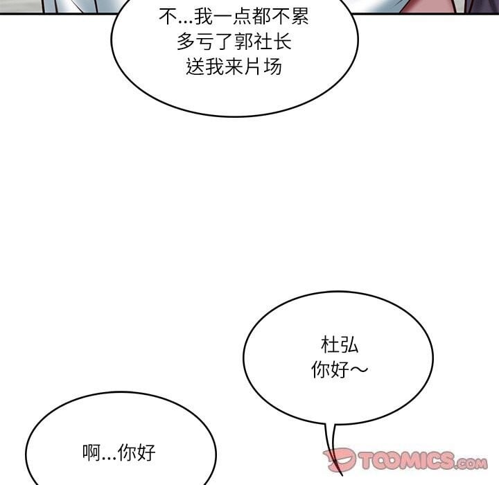 财阀家的女婿第21話