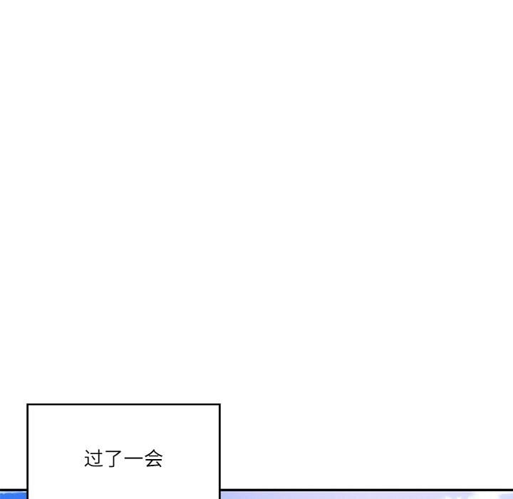 财阀家的女婿第21話