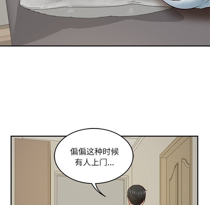财阀家的女婿第21話