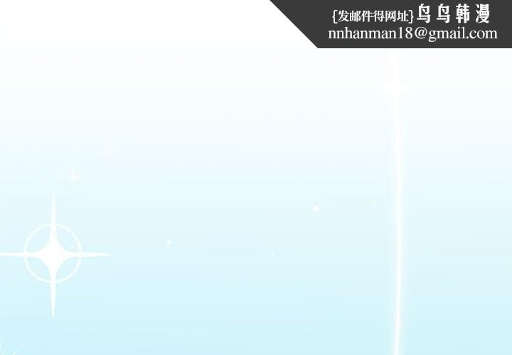 怀孕契约第26話
