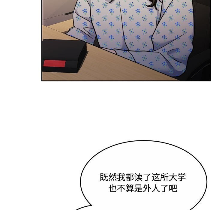 怀孕契约第26話