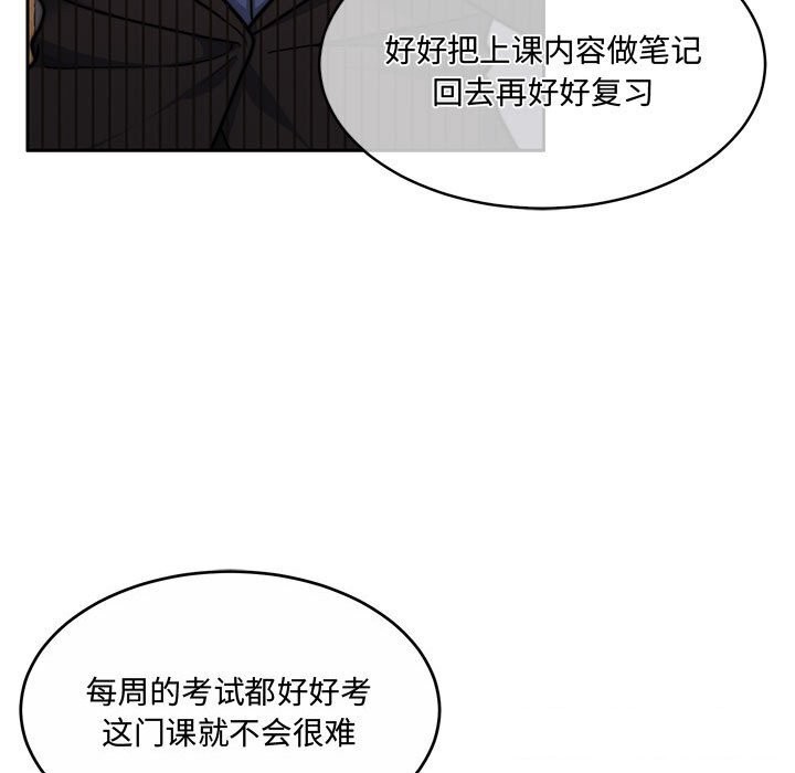 怀孕契约第26話
