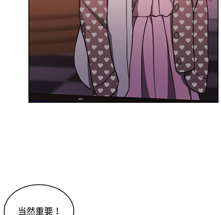 怀孕契约第26話