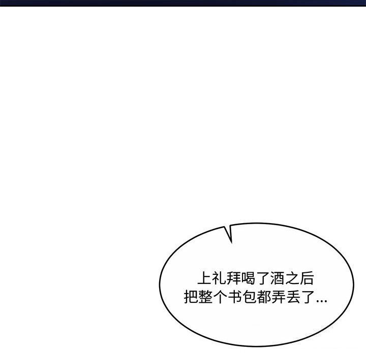 怀孕契约第26話