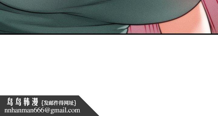 会长家的小儿子第6話