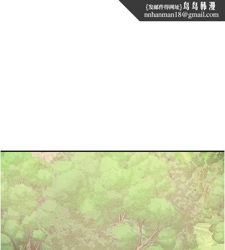 花容湿色:取花点第44話-夫人的試煉