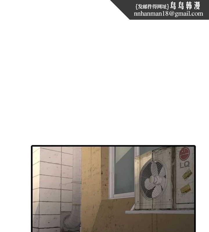 水电工日誌第83話-填滿下體的中出