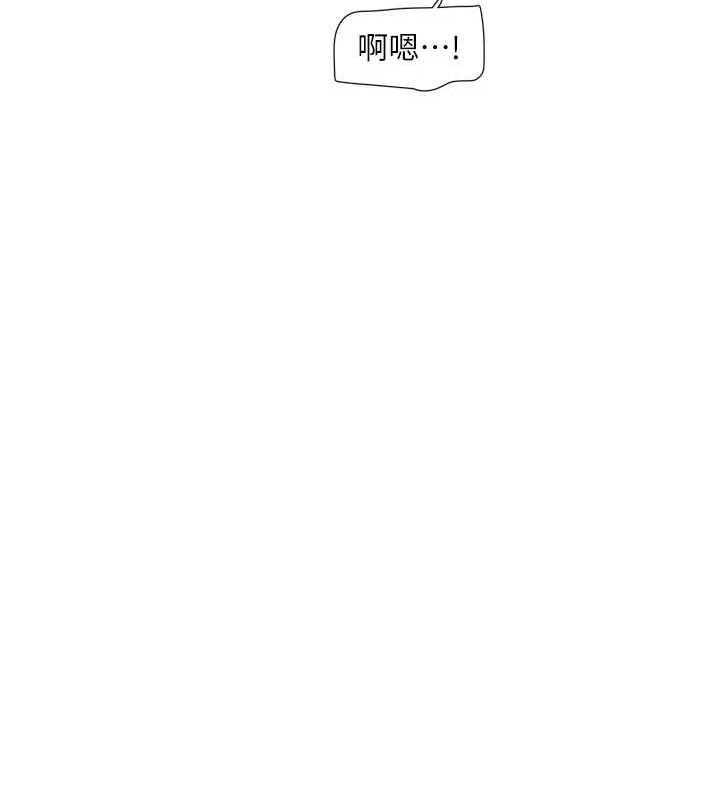 水电工日誌第83話-填滿下體的中出