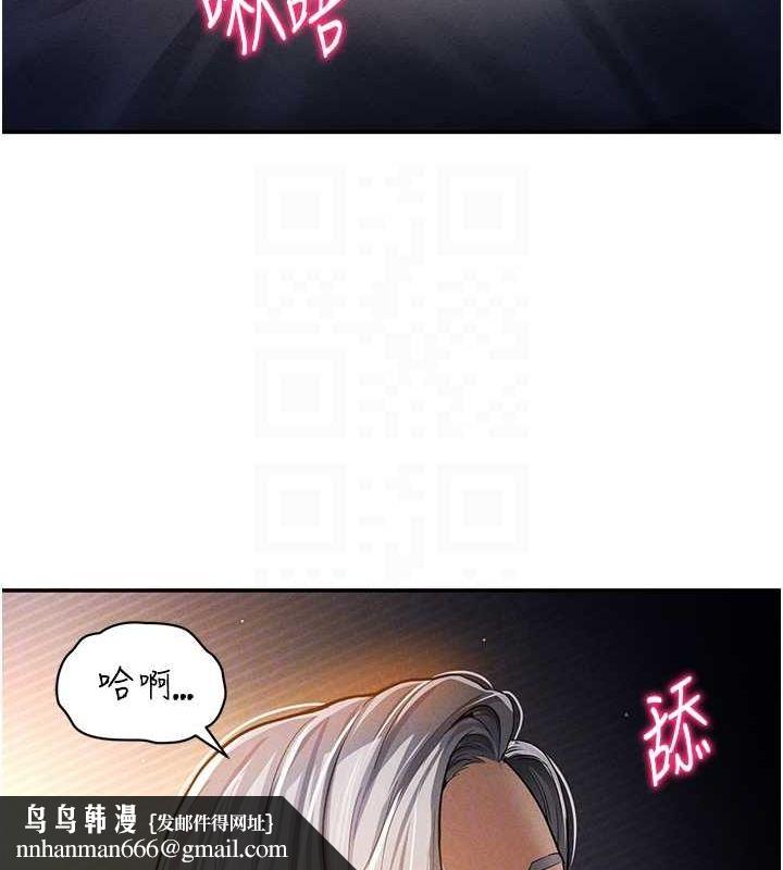 私密视角第23話-引誘飢渴的教授
