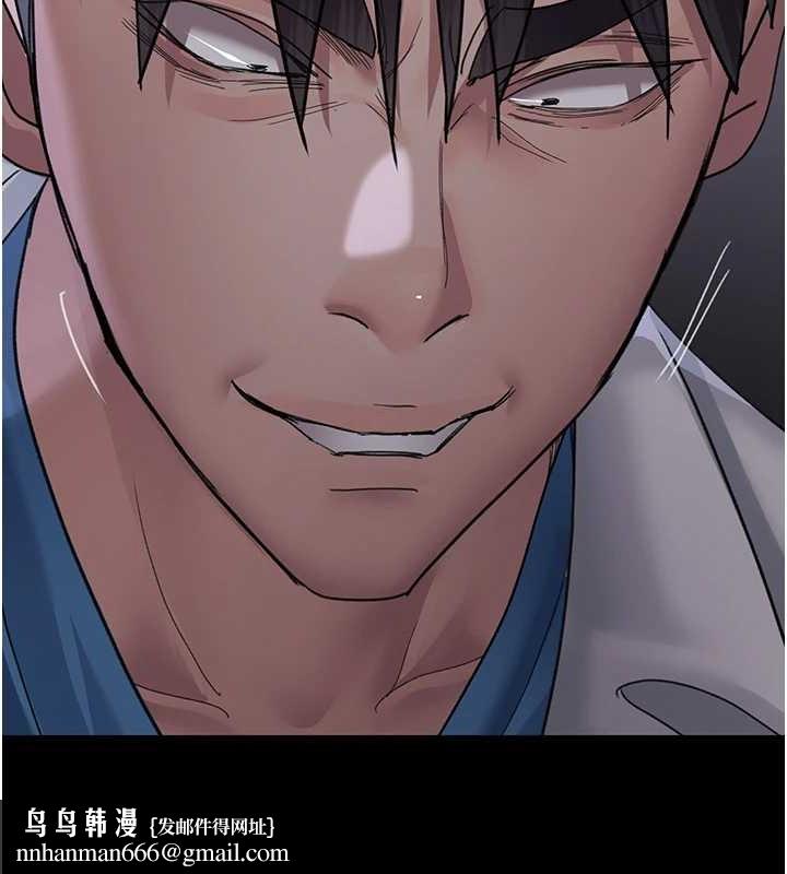 夜间诊疗室第97話-妳終於醒了