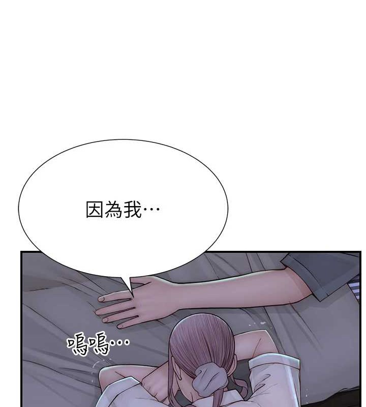 继母的香味第90話-你能通過3P的考驗嗎?