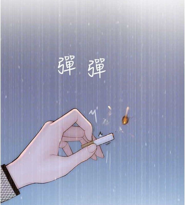 继母的香味第90話-你能通過3P的考驗嗎?