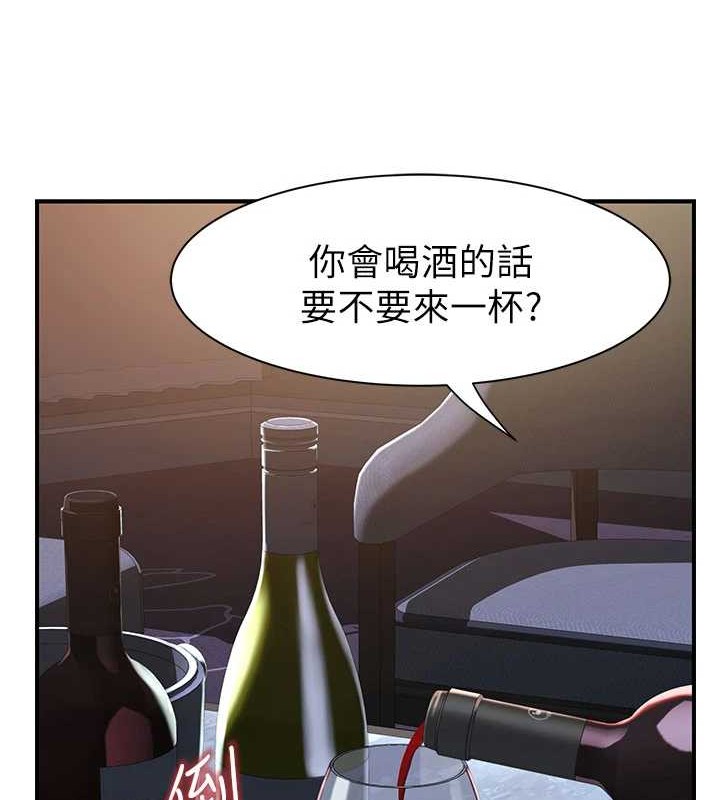 继母的香味第90話-你能通過3P的考驗嗎?