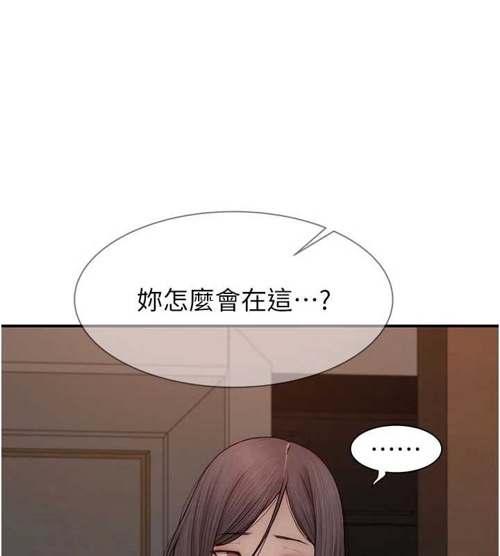 继母的香味第90話-你能通過3P的考驗嗎?
