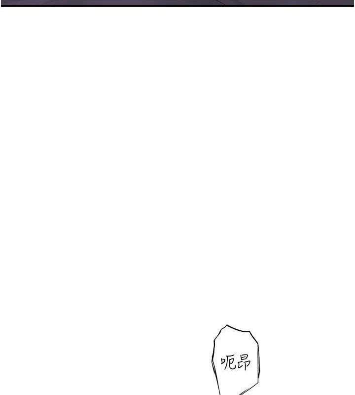 继母的香味第90話-你能通過3P的考驗嗎?