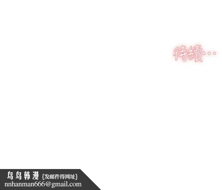 深层洁净达人第24話-人生中最棒的性愛&hearts;