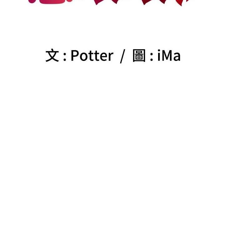 已婚学生想坏坏第26話-越虐待下面就越緊