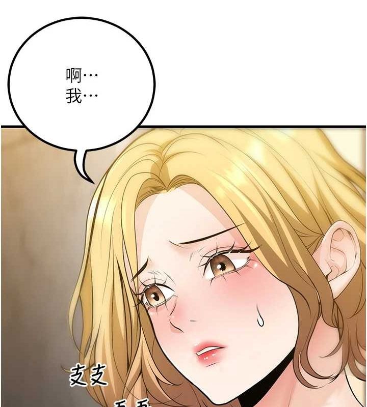 已婚学生想坏坏第26話-越虐待下面就越緊