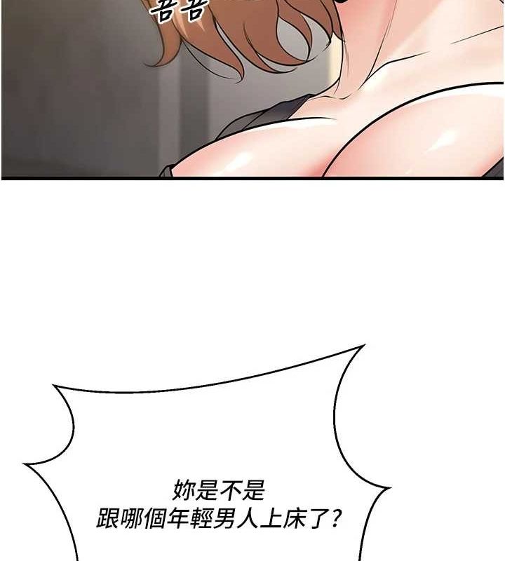 已婚学生想坏坏第26話-越虐待下面就越緊