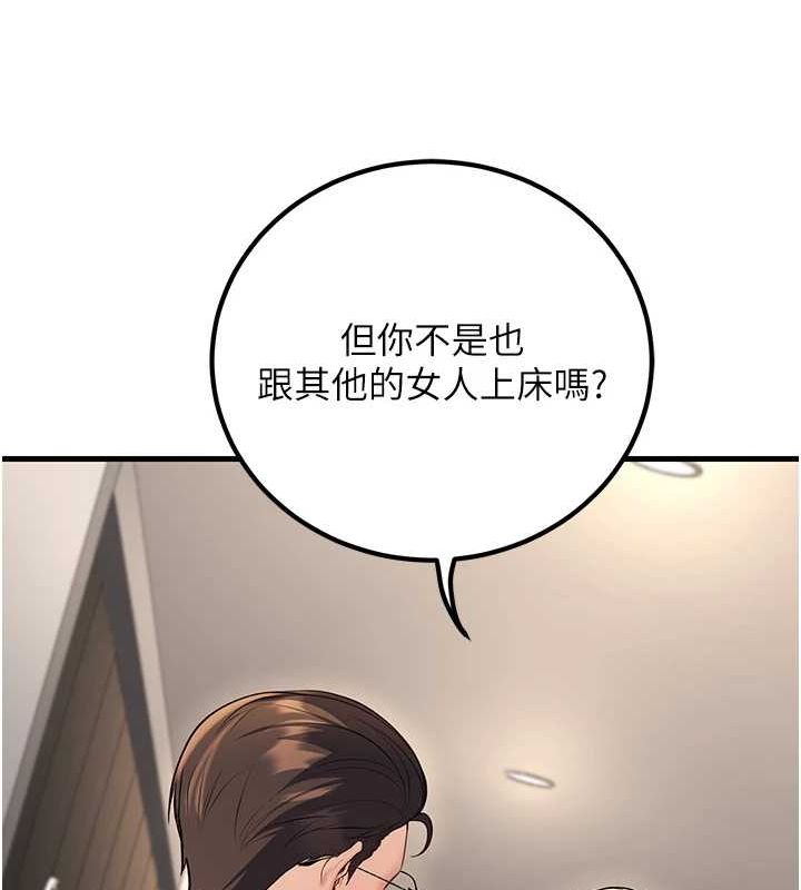 已婚学生想坏坏第26話-越虐待下面就越緊