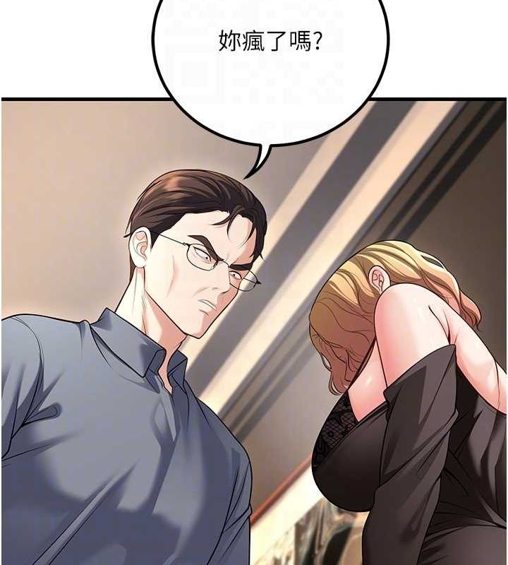 已婚学生想坏坏第26話-越虐待下面就越緊
