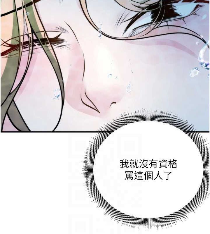 已婚学生想坏坏第26話-越虐待下面就越緊