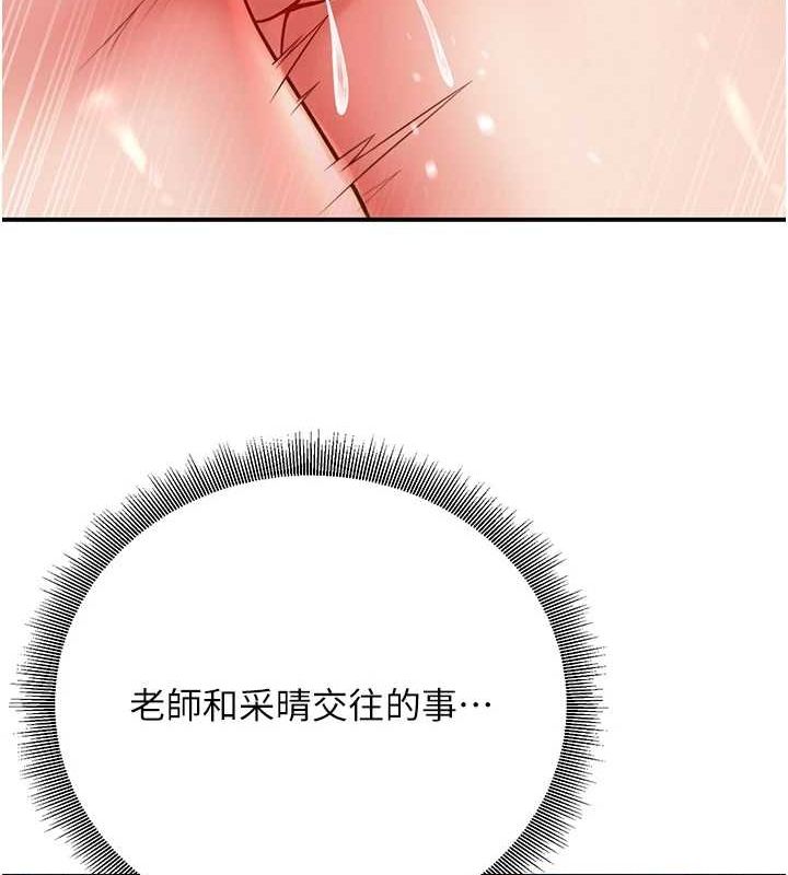 已婚学生想坏坏第26話-越虐待下面就越緊