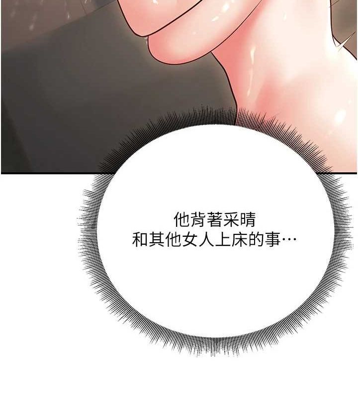已婚学生想坏坏第26話-越虐待下面就越緊