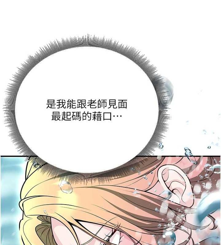 已婚学生想坏坏第26話-越虐待下面就越緊