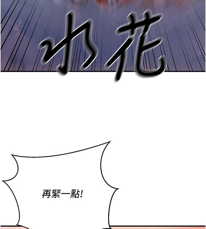 已婚学生想坏坏第26話-越虐待下面就越緊