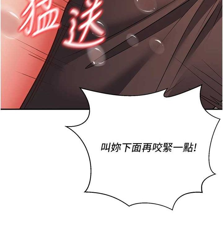 已婚学生想坏坏第26話-越虐待下面就越緊