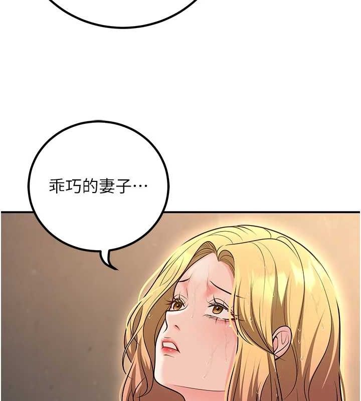 已婚学生想坏坏第26話-越虐待下面就越緊