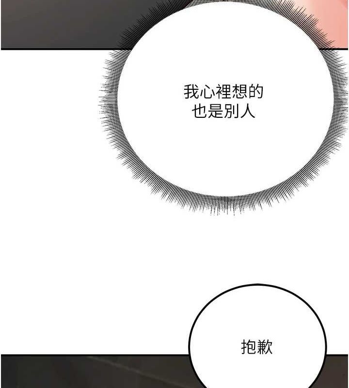 已婚学生想坏坏第26話-越虐待下面就越緊