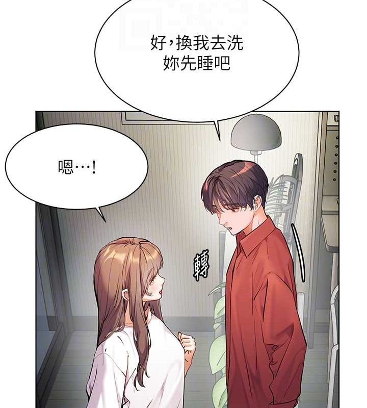老师的亲密指导第40話-偷摸開採清純妹!