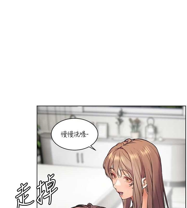 老师的亲密指导第40話-偷摸開採清純妹!