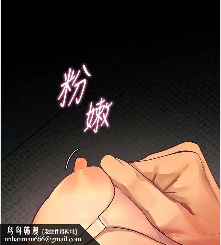 老师的亲密指导第40話-偷摸開採清純妹!
