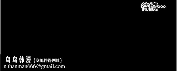 老师的亲密指导第40話-偷摸開採清純妹!