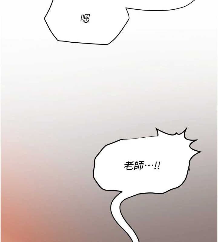 网红女老师第8話-原來一切都只是人設