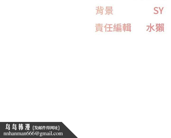 下一颤，性福第17話-聽說你能「妙手回春」?