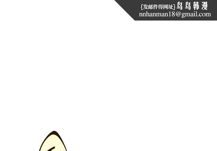 重生之长枪无敌第47話