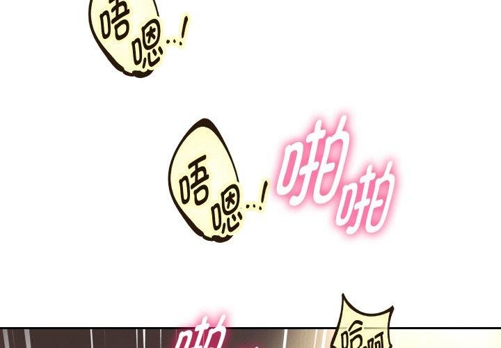 重生之长枪无敌第47話