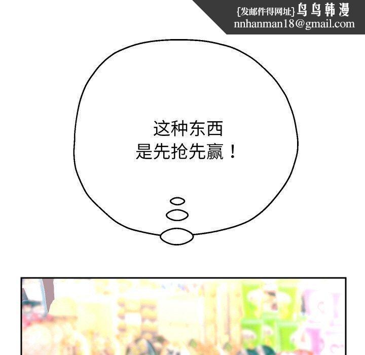 重生之长枪无敌第47話